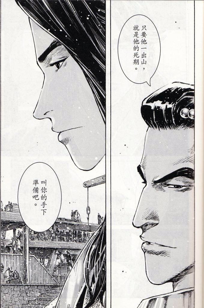 第379话