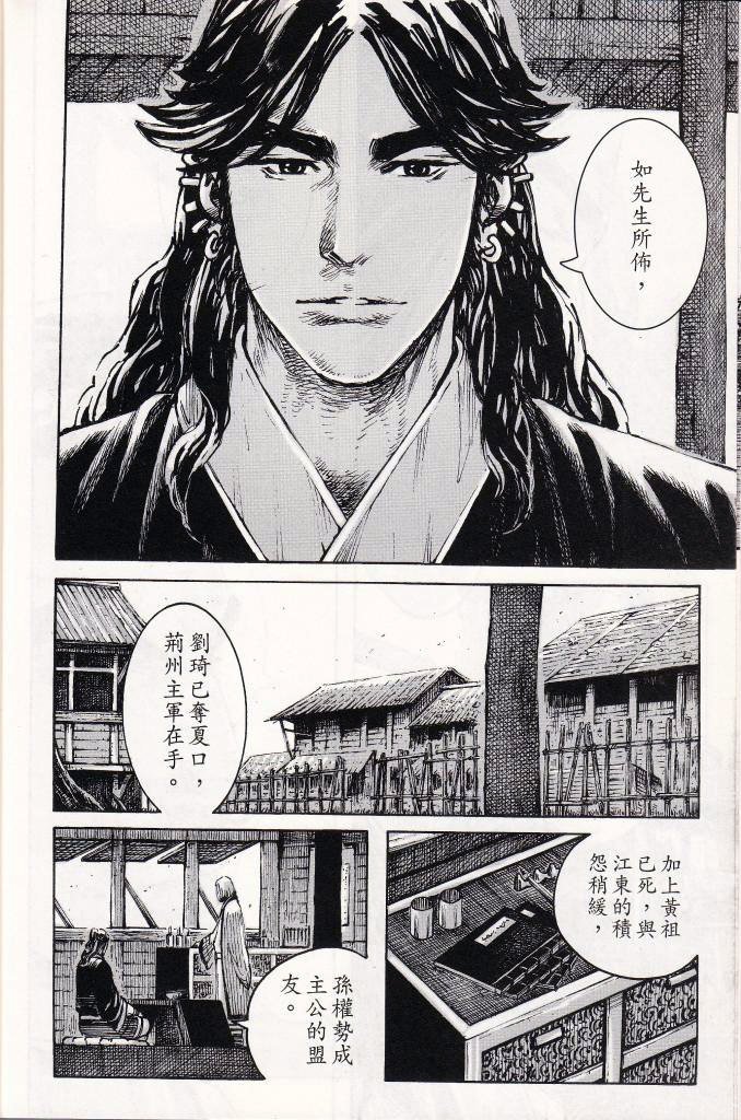 第379话