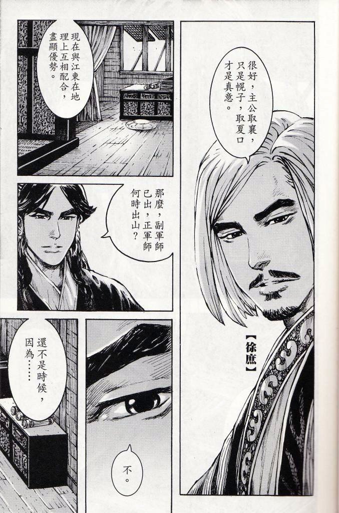 第379话