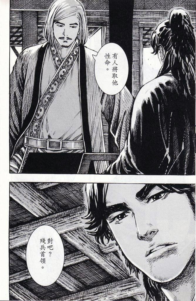 第379话