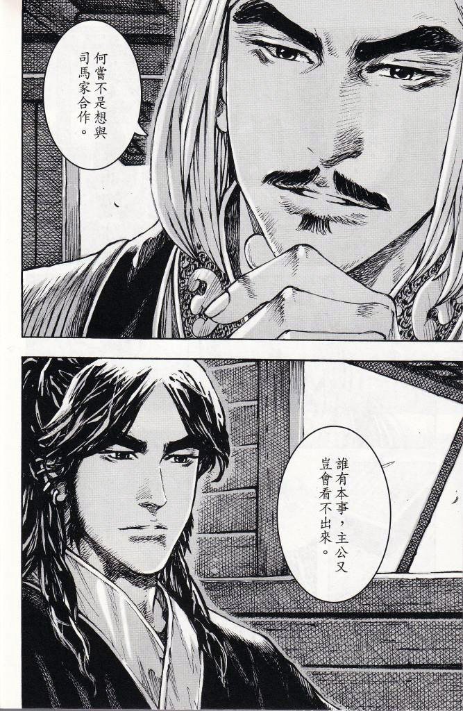 第379话