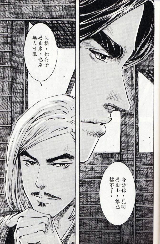 第379话