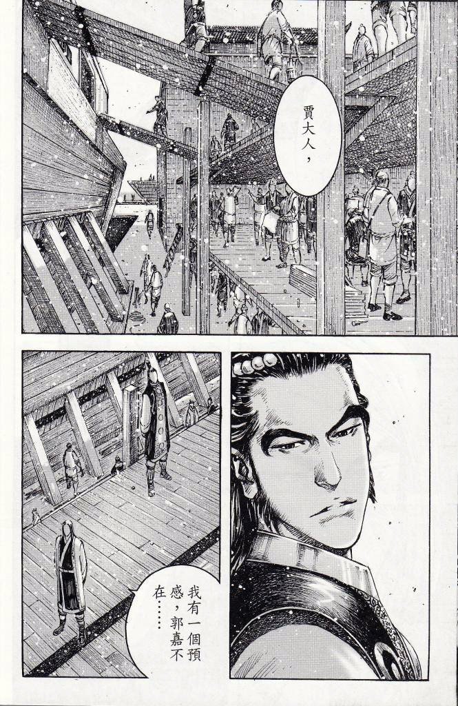 第379话