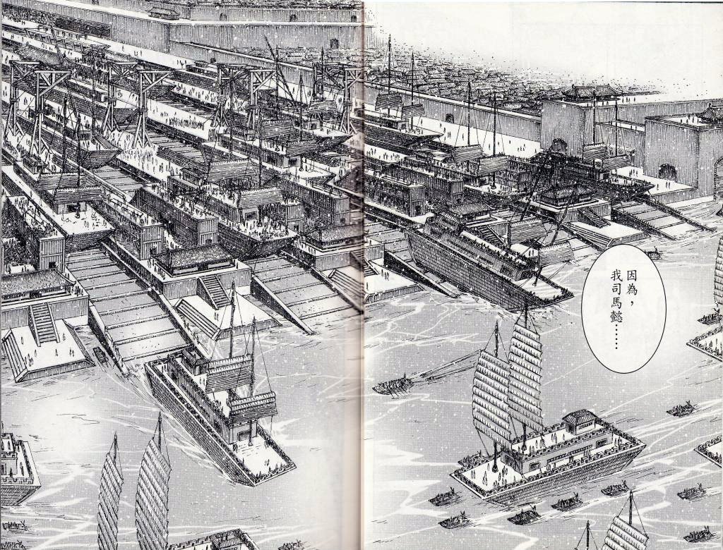 第379话