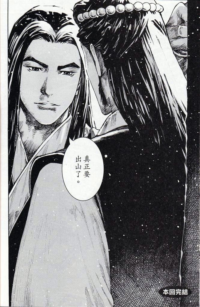 第379话