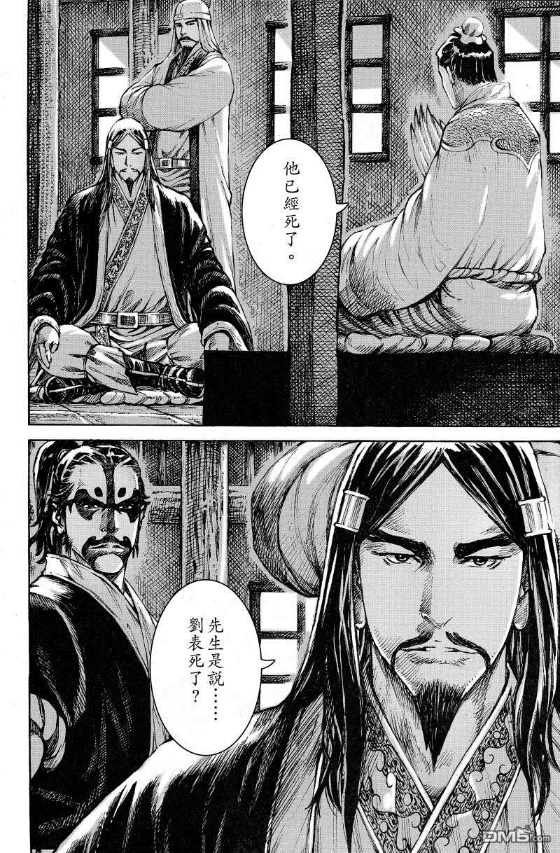 第380话