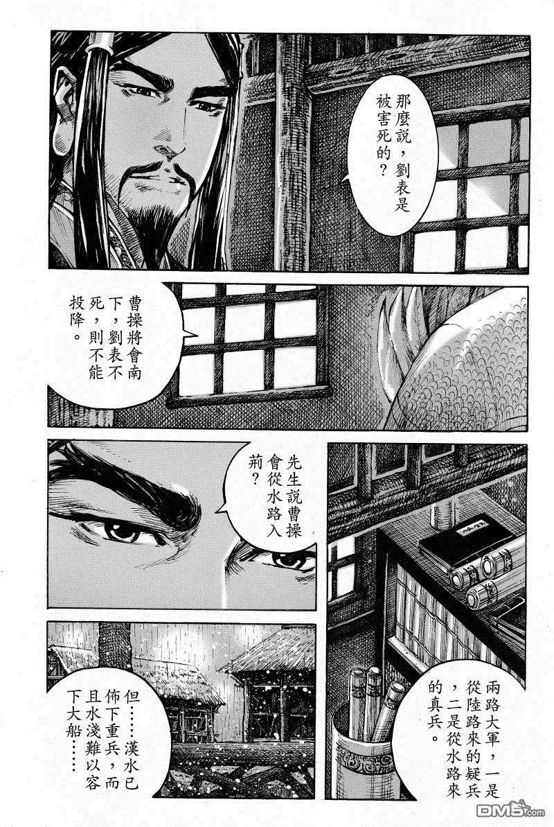 第380话