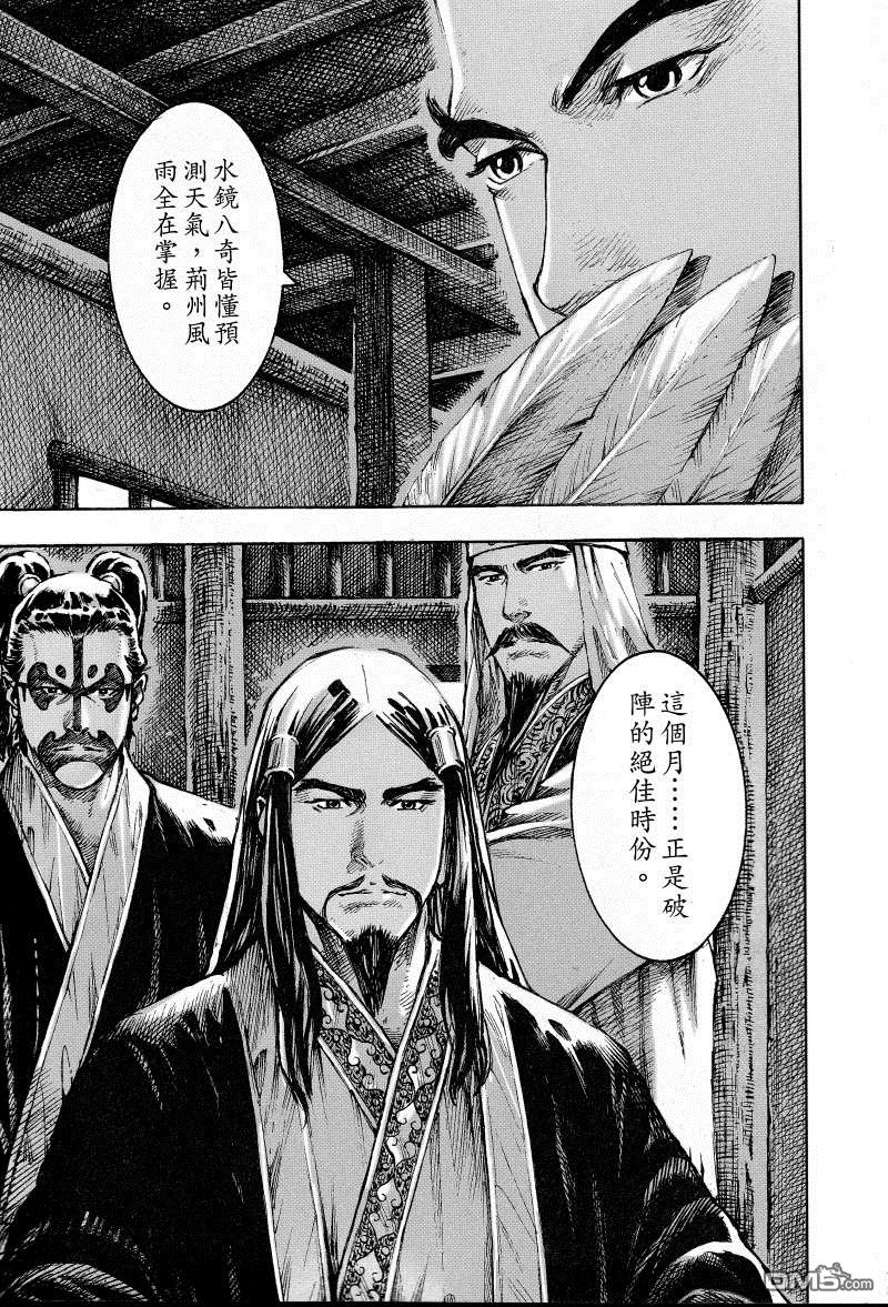 第380话