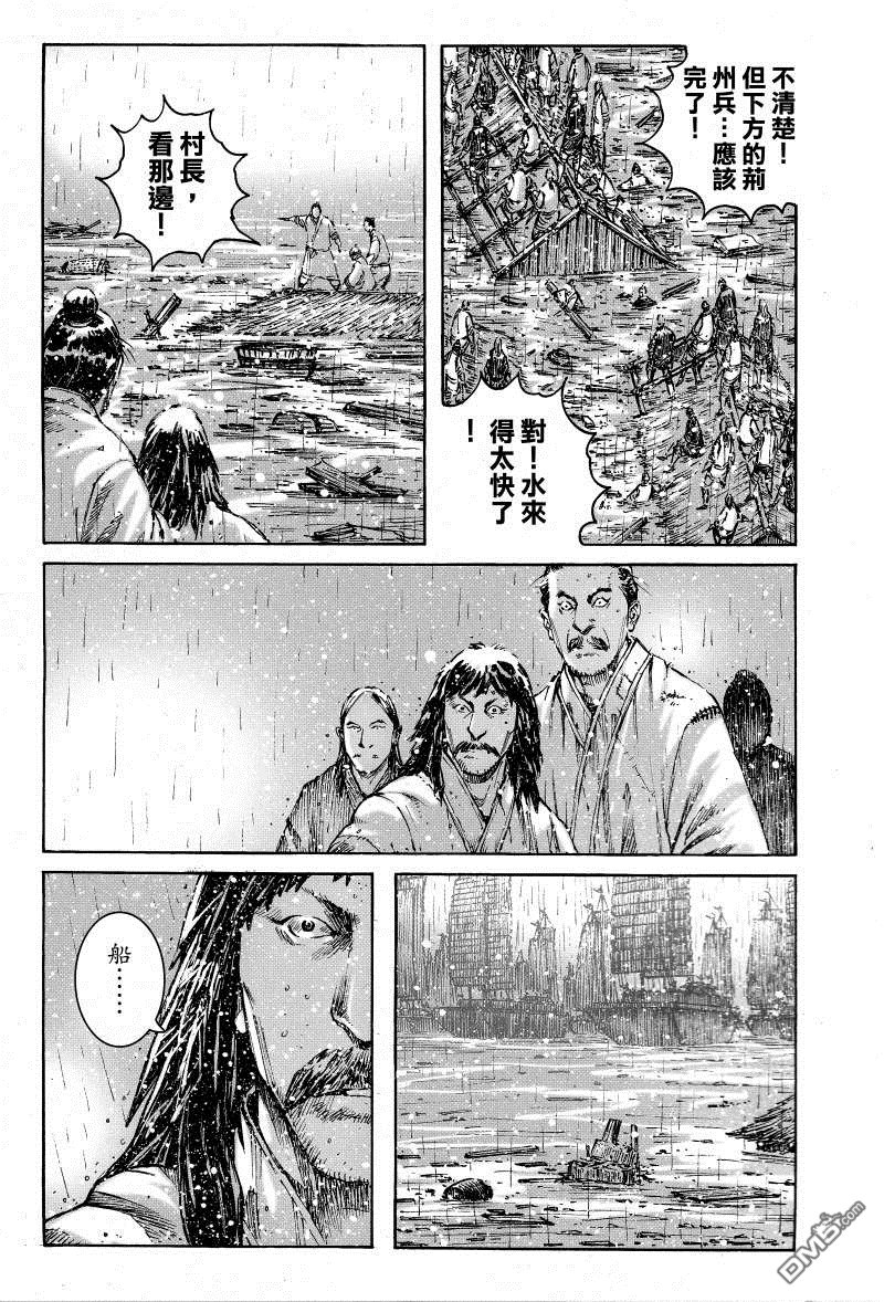 第380话
