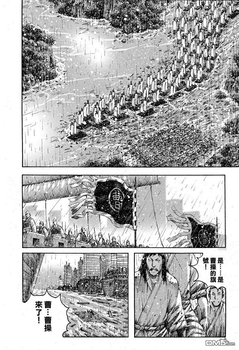 第380话