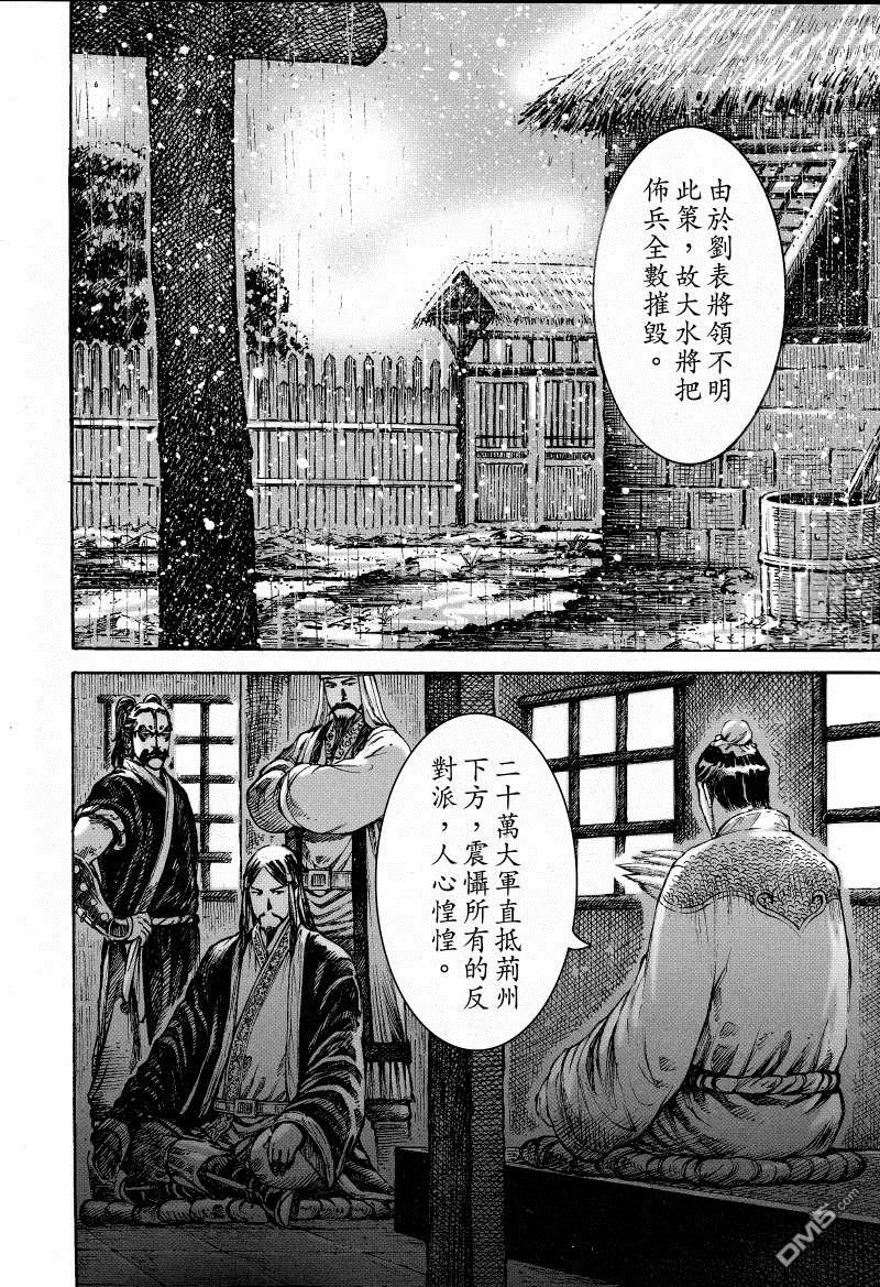 第380话