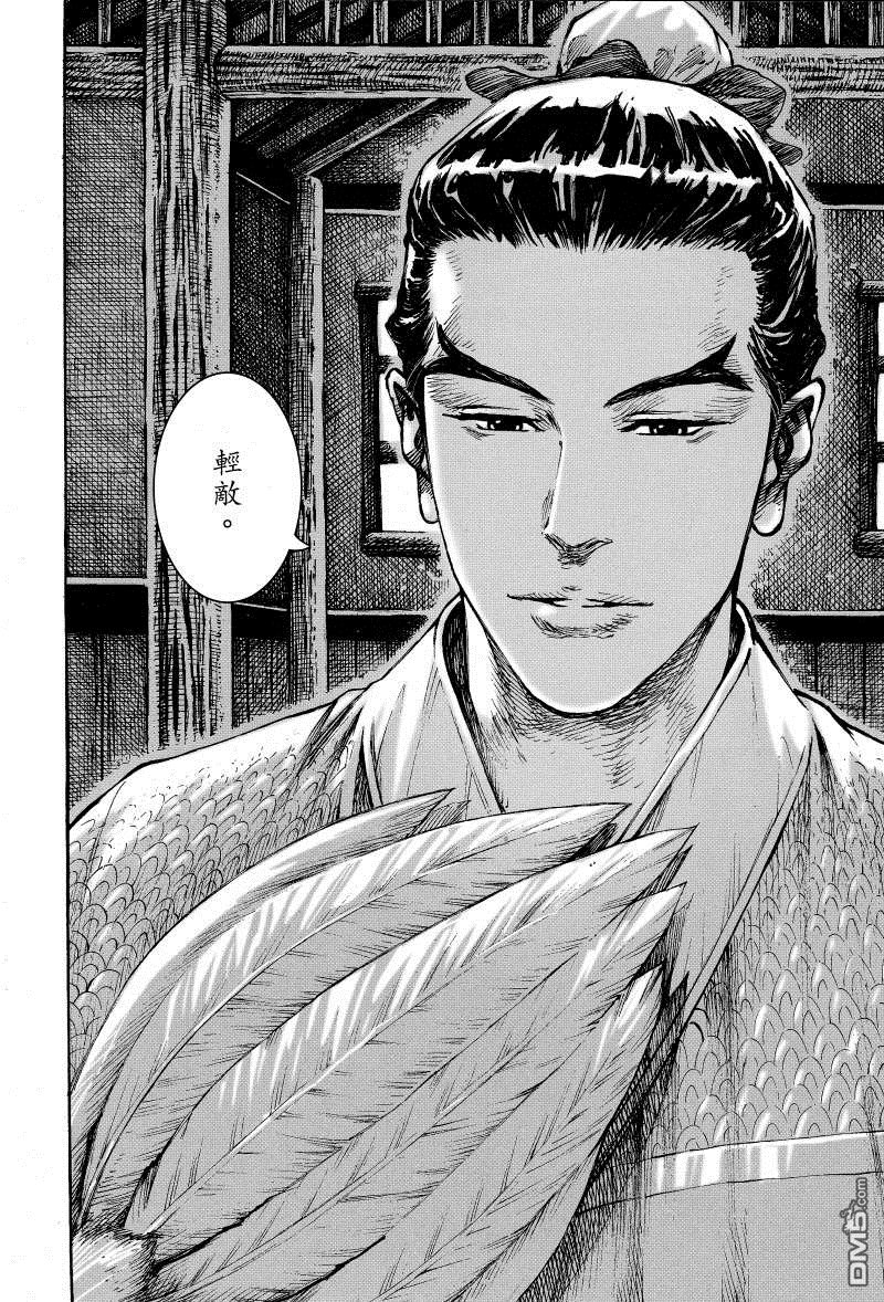 第380话