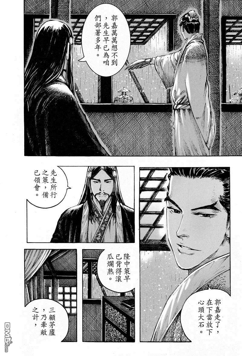 第380话