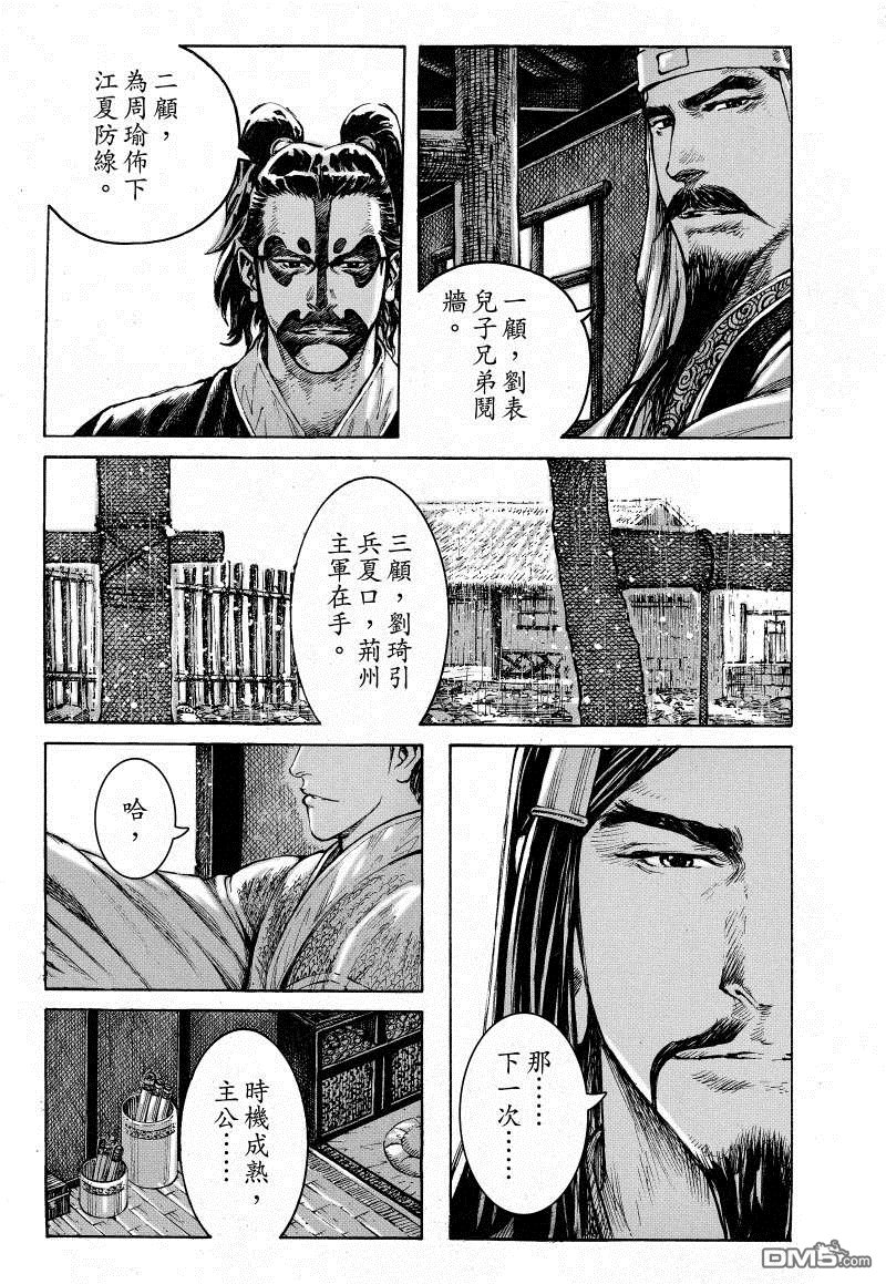 第380话