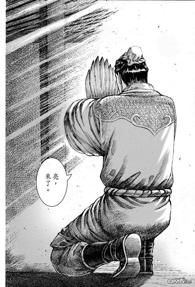 第380话
