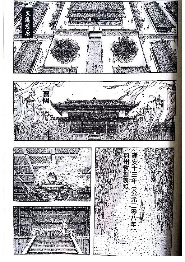 第381话