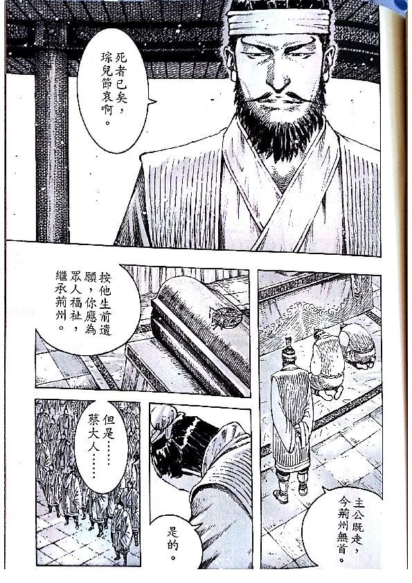 第381话