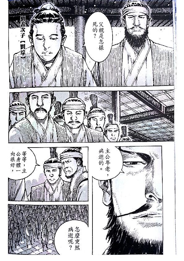 第381话