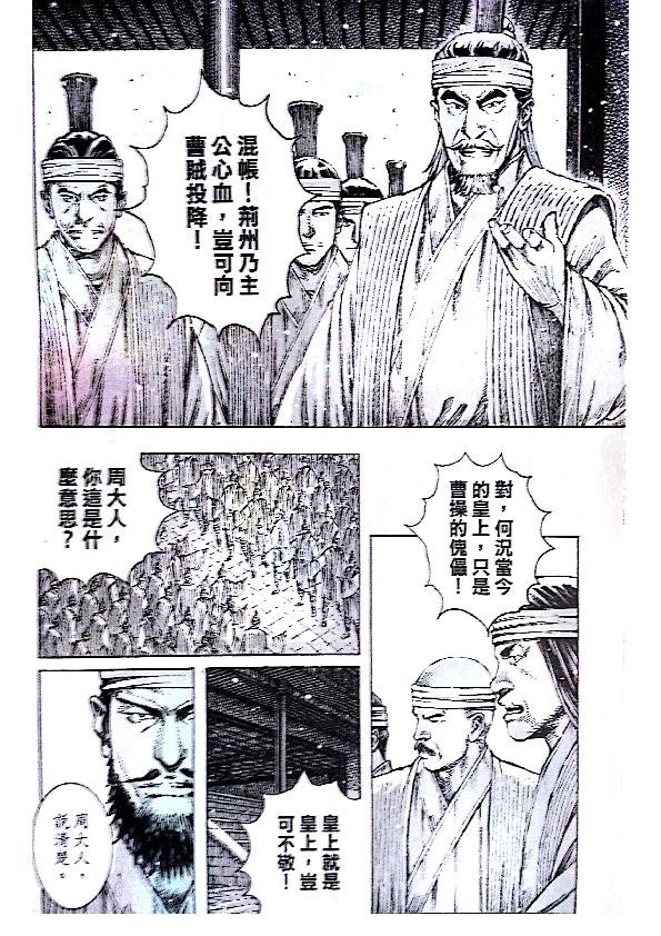 第381话