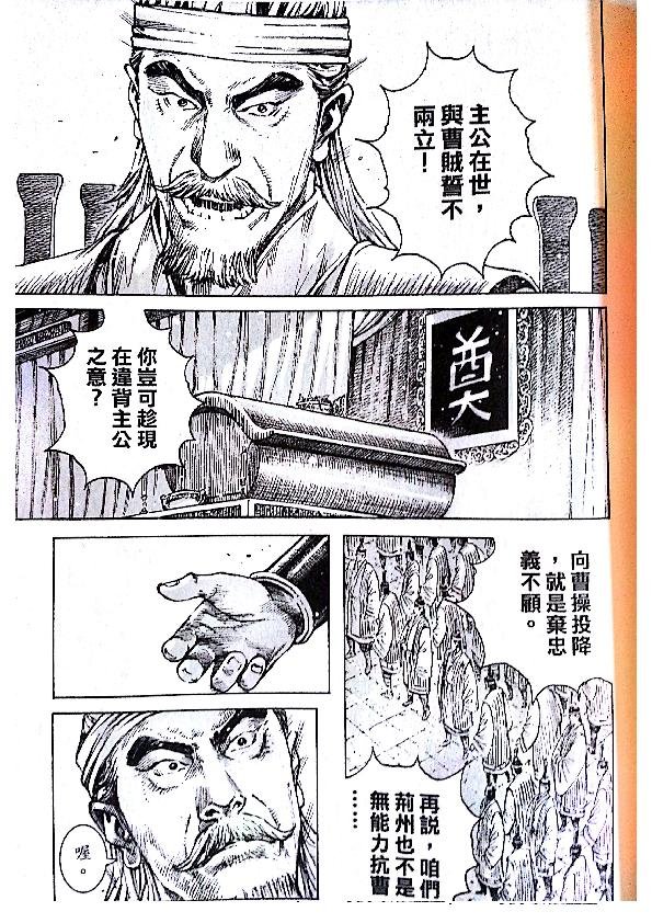 第381话