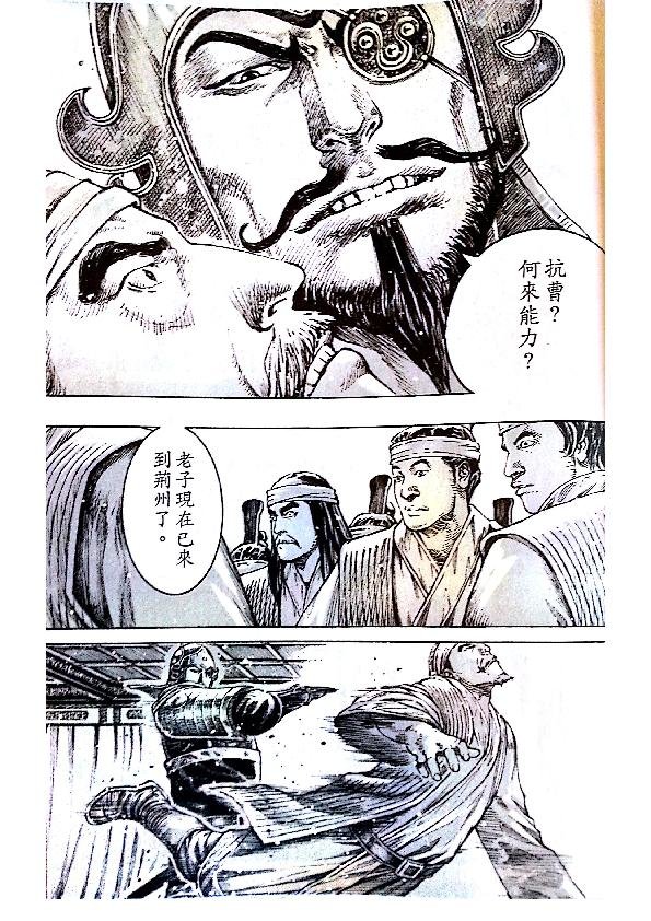 第381话