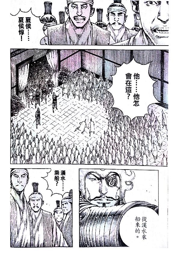 第381话