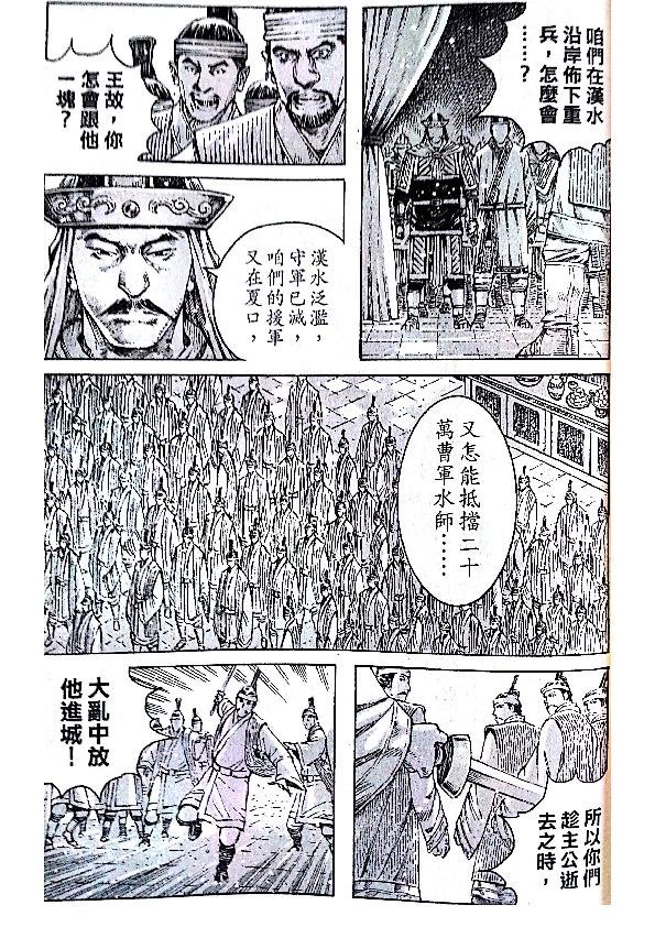 第381话