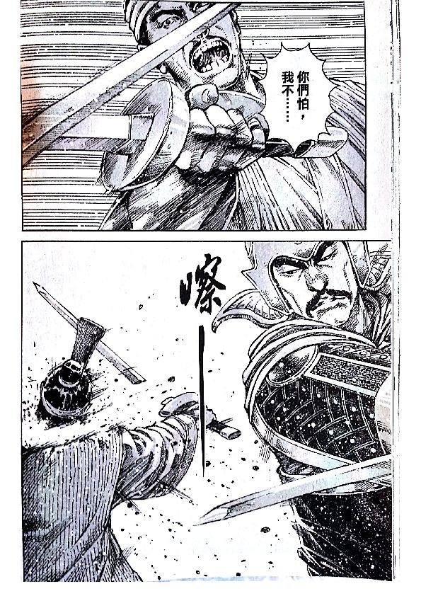 第381话