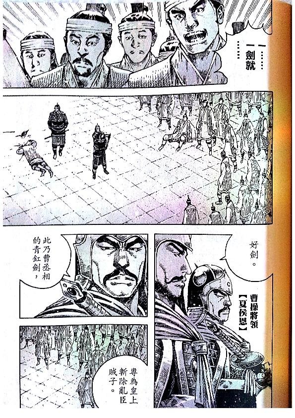 第381话