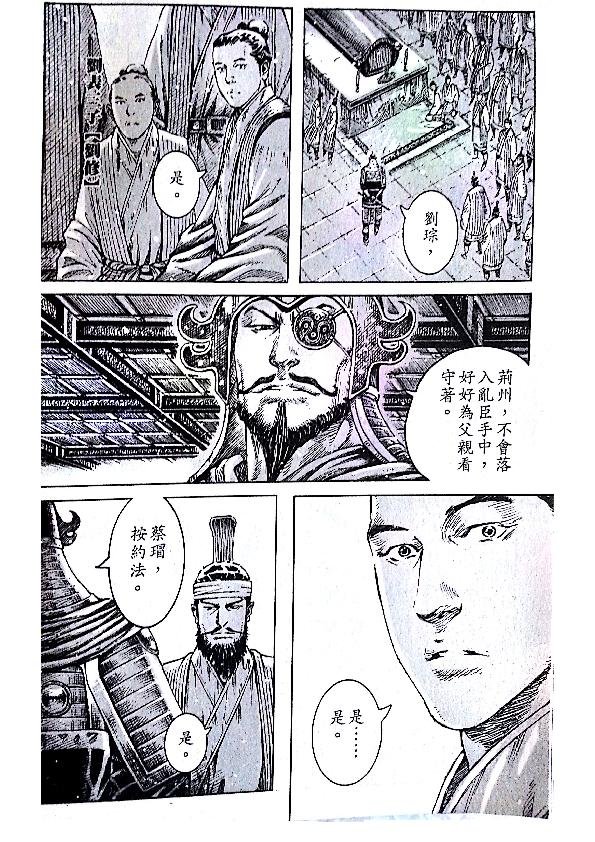 第381话