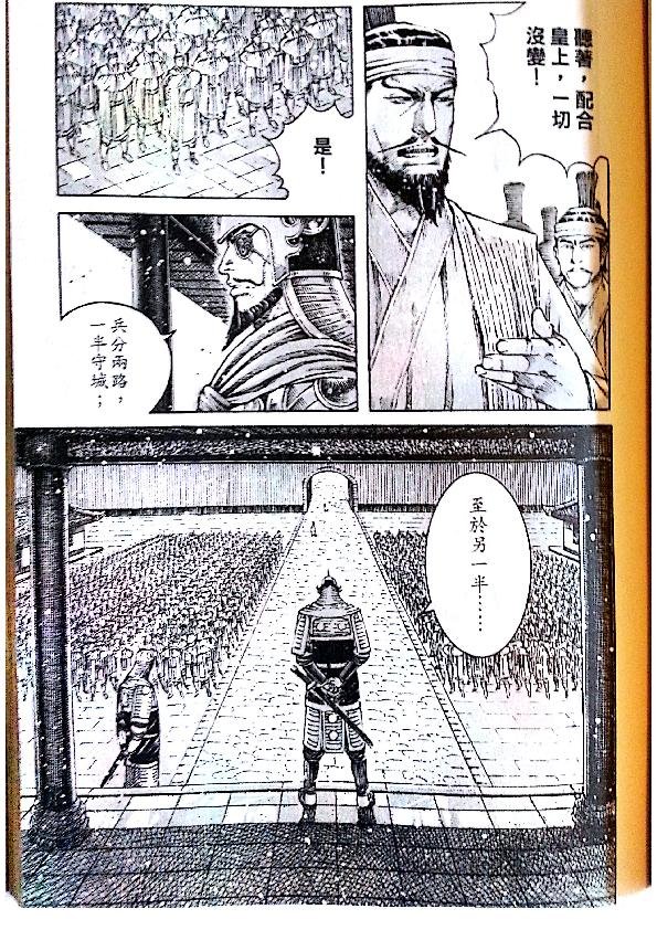 第381话