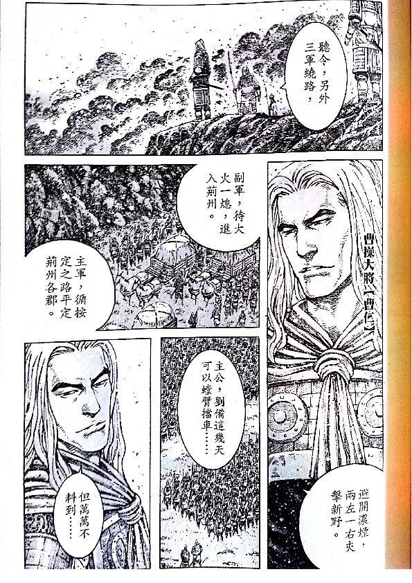 第381话