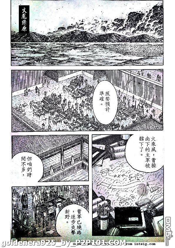 第382话