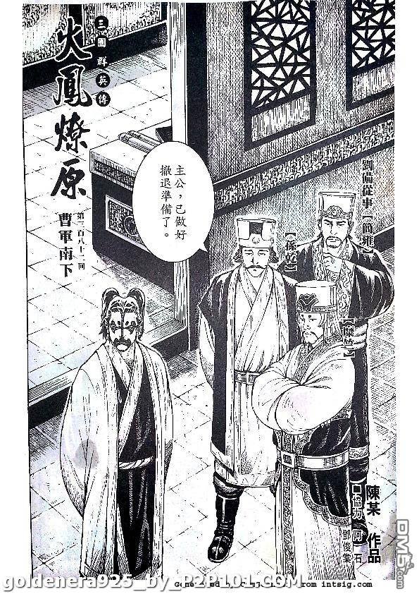 第382话