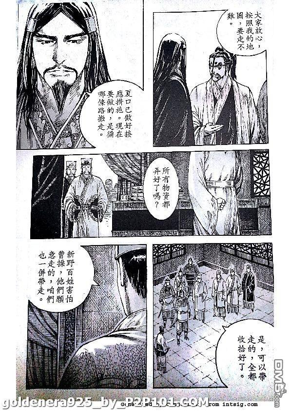 第382话
