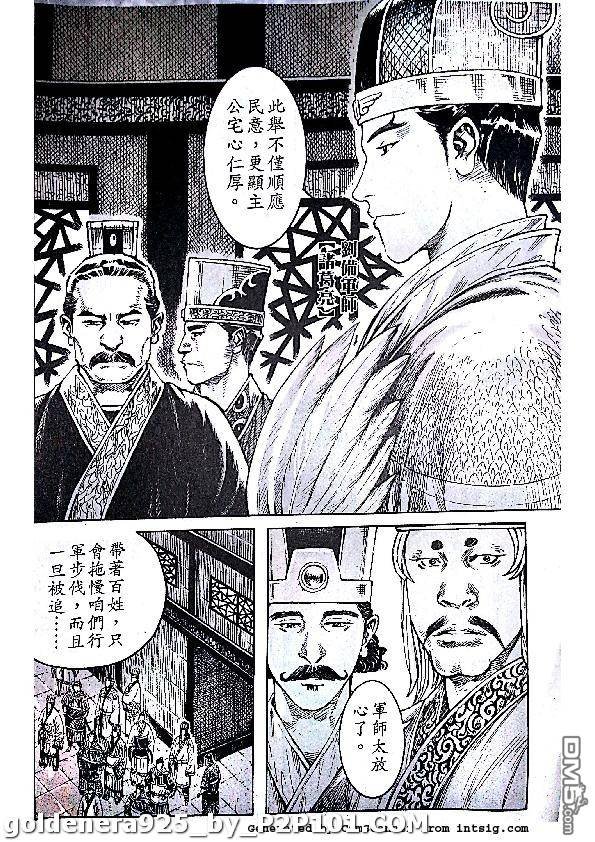 第382话