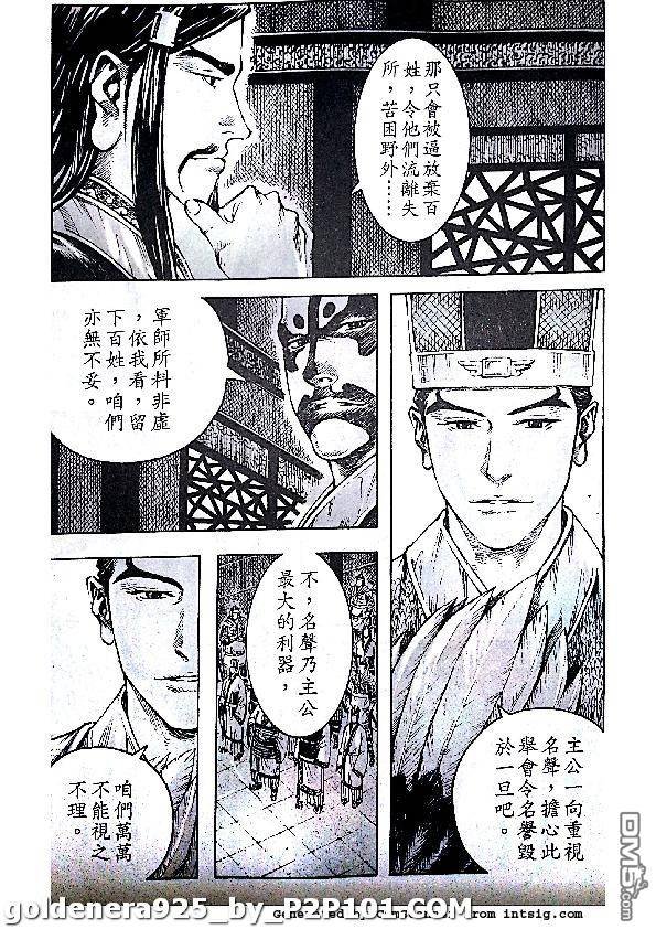 第382话