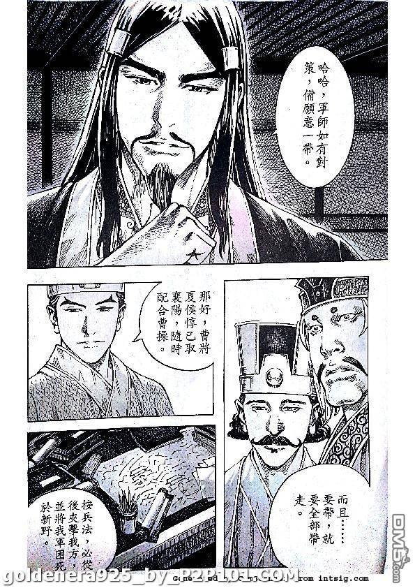 第382话