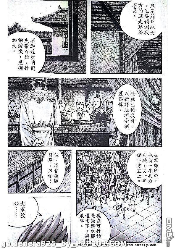 第382话