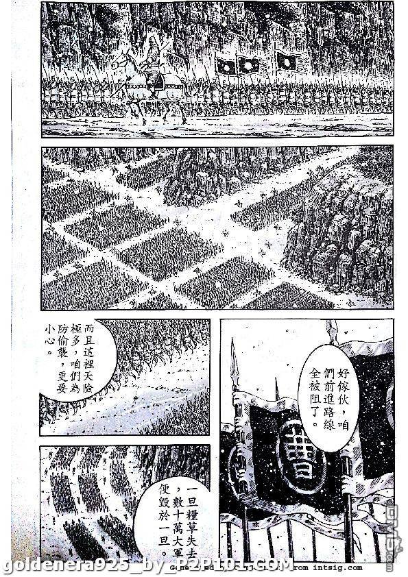 第382话