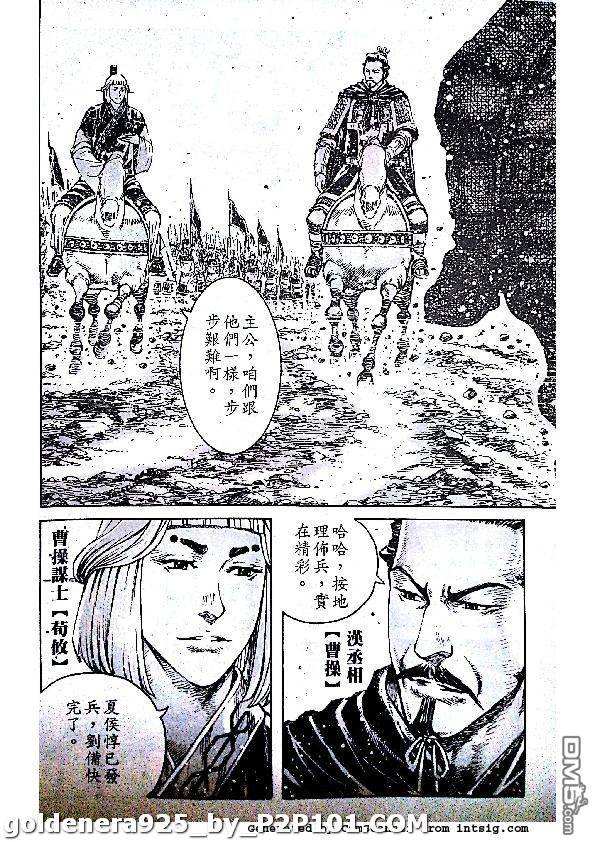 第382话