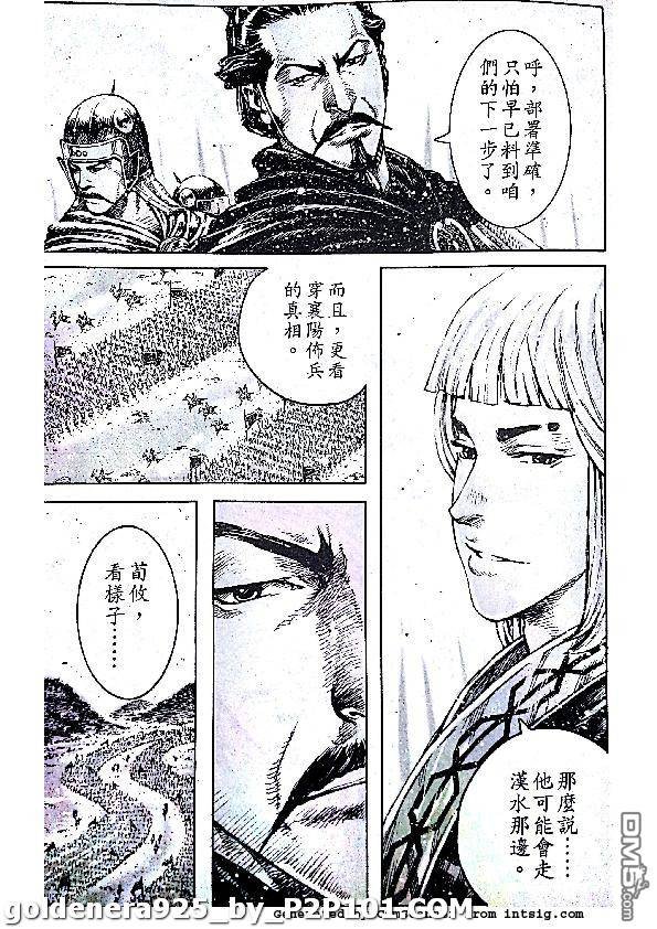 第382话