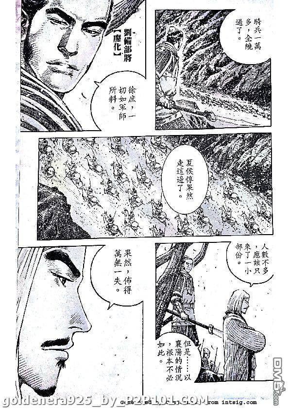 第382话