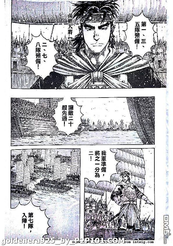 第382话