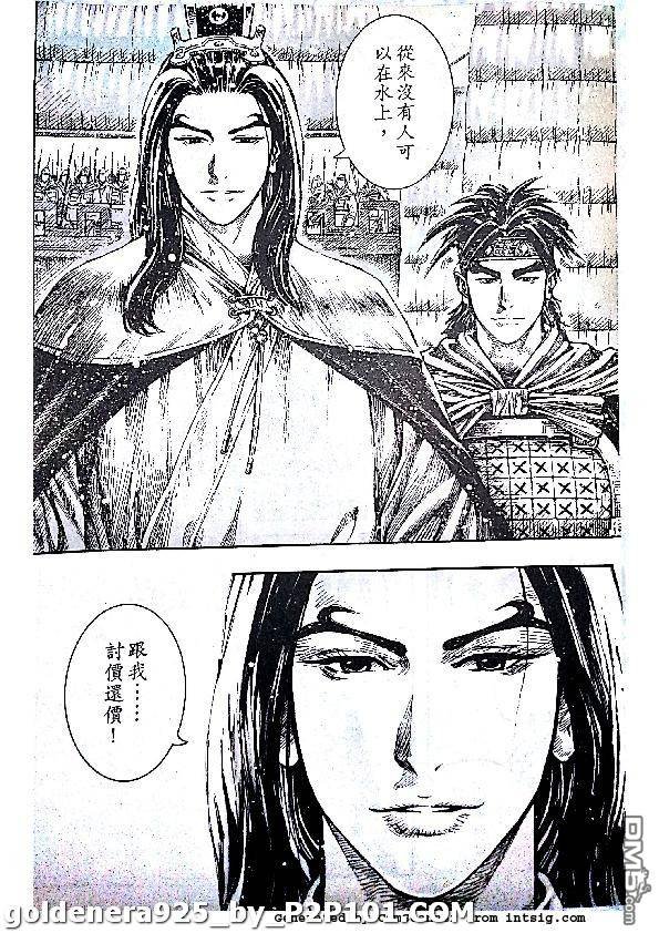 第382话
