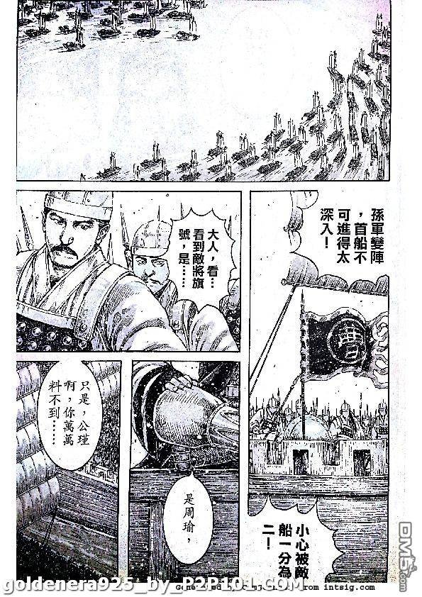第382话