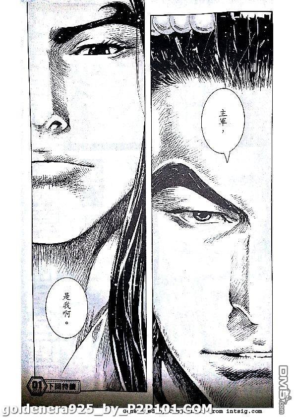 第382话