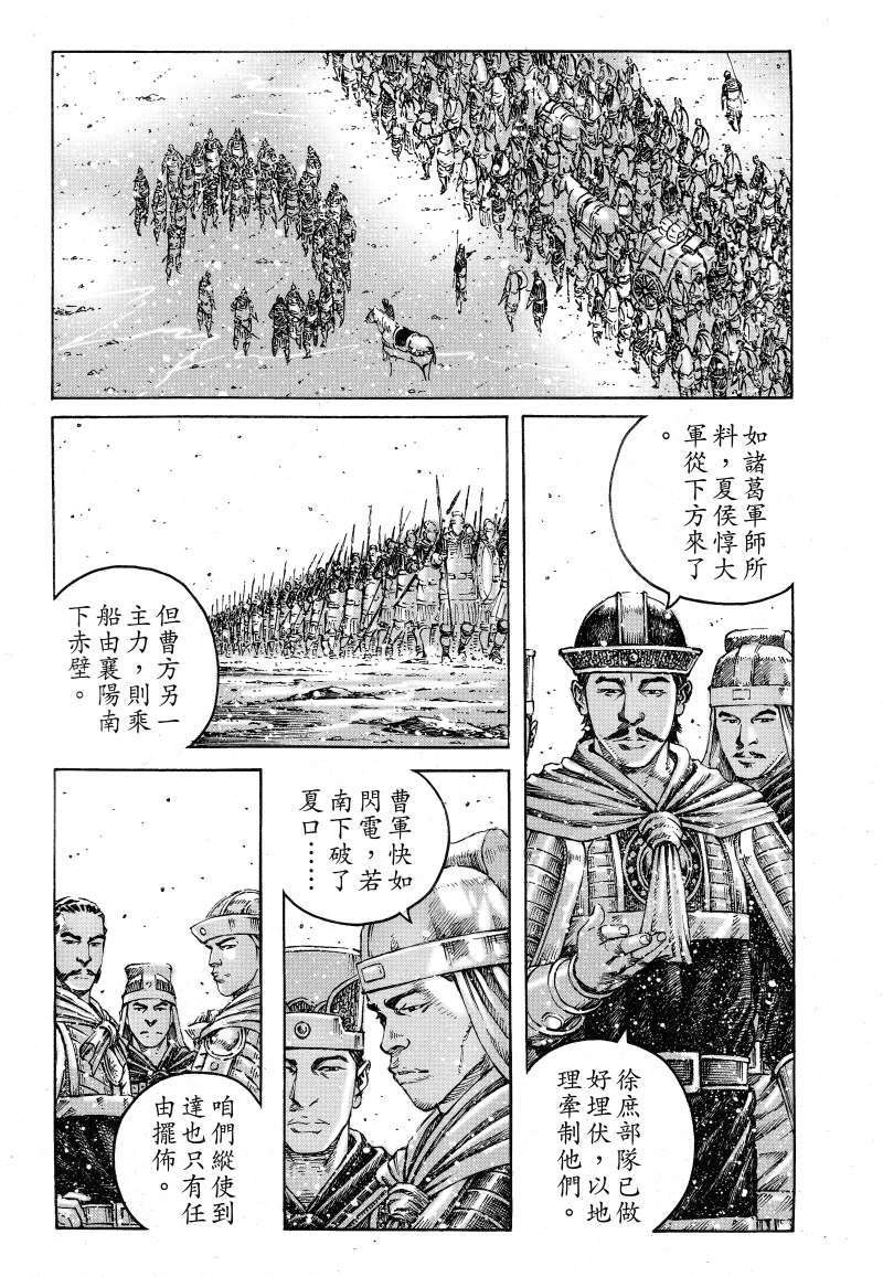第383话