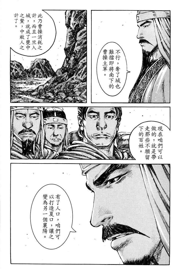 第383话