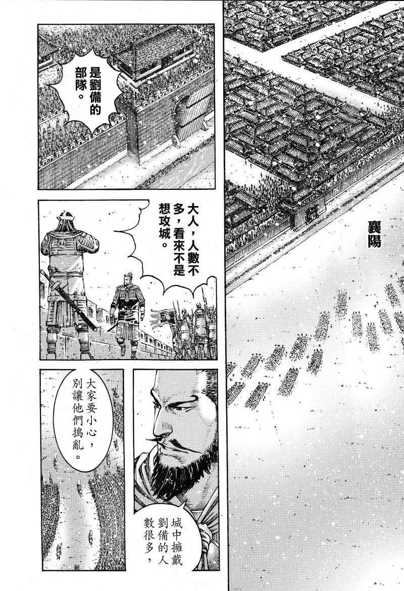 第383话